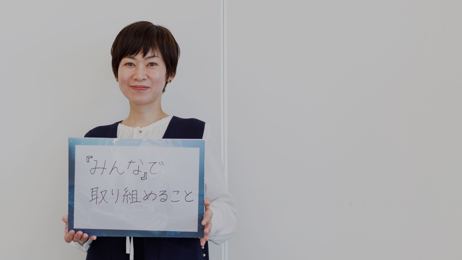 あなたにとってのDXとはズバリ一言で言うと？